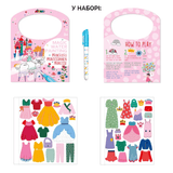 Magic Water Painting – Princesses - My Little Thieves